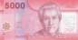 Preview: 5000 Pesos 2011